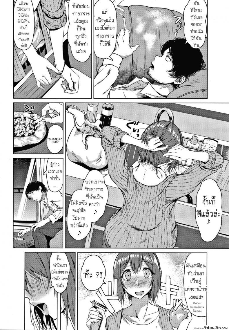 อ่านโดจิน บุหรี่ไม่ดีต่อสุขภาพ [Tamabi] Mistake Girl