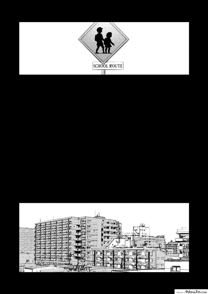 อ่านโดจิน หนูเก็บตาลุงได้ค่ะ[Torinosu] Ojipi to Succubus Ojipi and Succubus