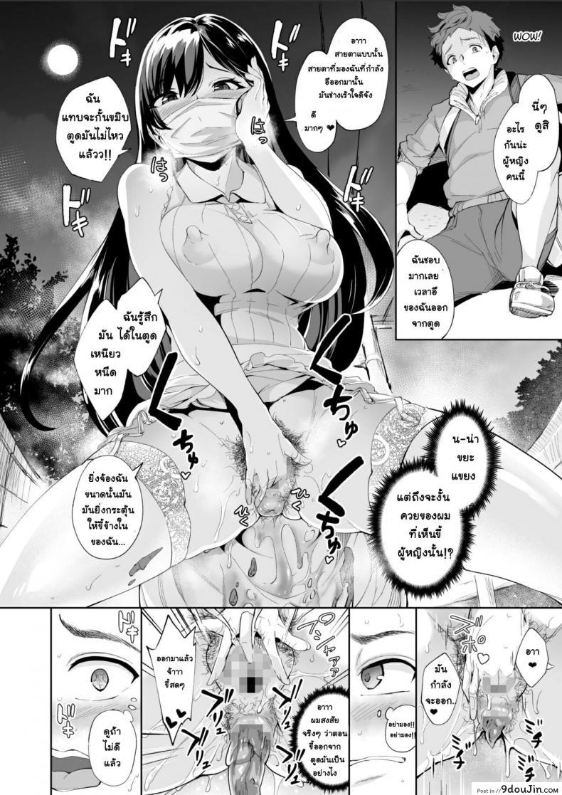 อ่านโดจิน [Bonsketch (Bonske)] Arawareta Chijo wa Toshishita Kui no Scatolo Hentai deshita ภาค 1