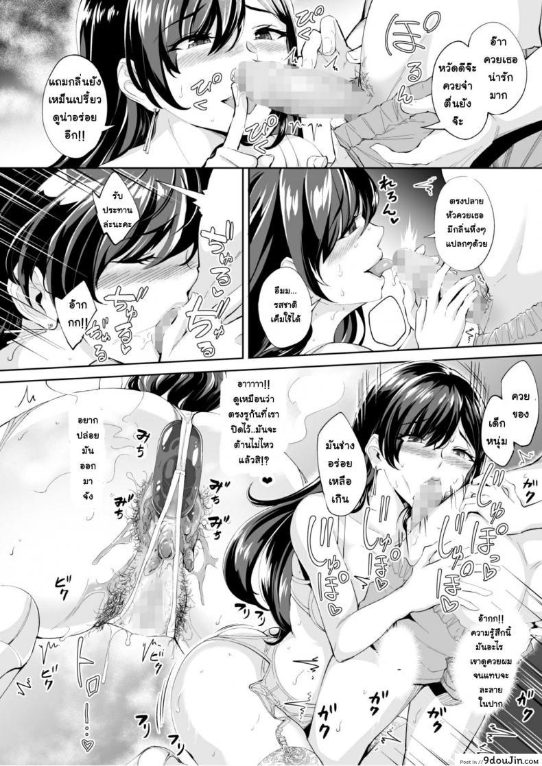 อ่านโดจิน [Bonsketch (Bonske)] Arawareta Chijo wa Toshishita Kui no Scatolo Hentai deshita ภาค 1