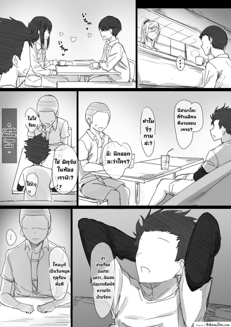 อ่านโดจิน แม่ของนายฉันขอนะ [Hari Poteto] YanMama Oba-san no Miwaku no Karada 2 -Dakara Boku wa Hitozuma Sex o Yamerarenai-