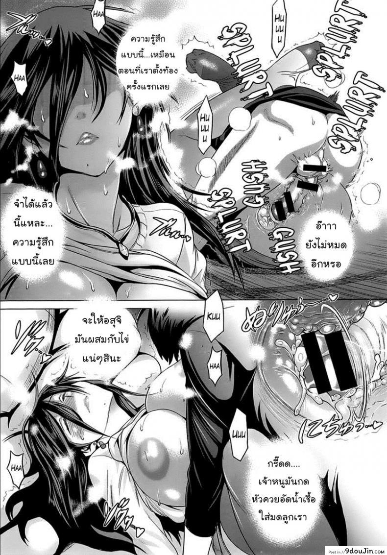 อ่านโดจิน คลับสาวซ่า [DISTANCE] Girls Lacrosse Club ภาค 1-07