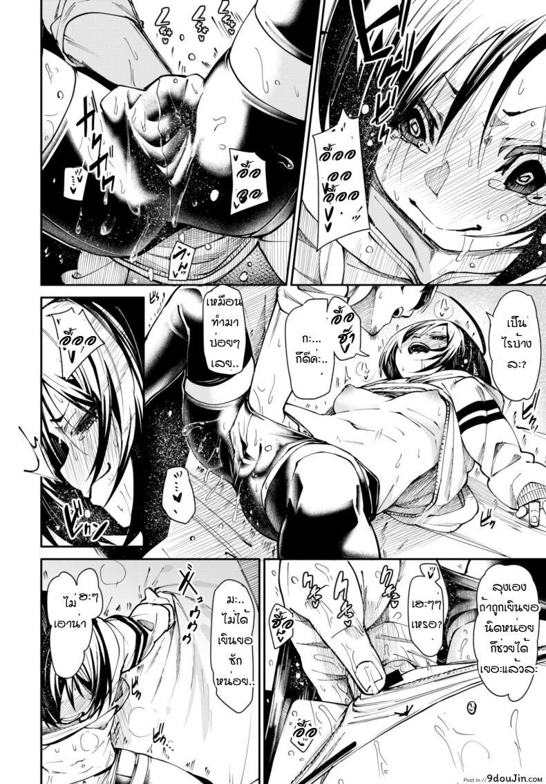 อ่านโดจิน ลองเทคนิคผู้ใหญ่ [Fu-Ta] Mazu ha otameshi