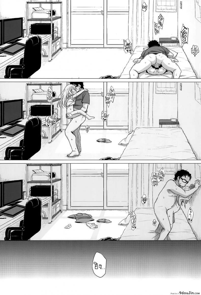 อ่านโดจิน สาวน้อยประถมผมบลอนด์ [Shichiten Battou (Miyasaka Takaji)] Uchi no Tonari no Shougakusei wa Kinpatsu Hekigan Ecchi-zuki The Blonde-haired, Blue-Eyed Elementary Schooler Next Door Loves Sex