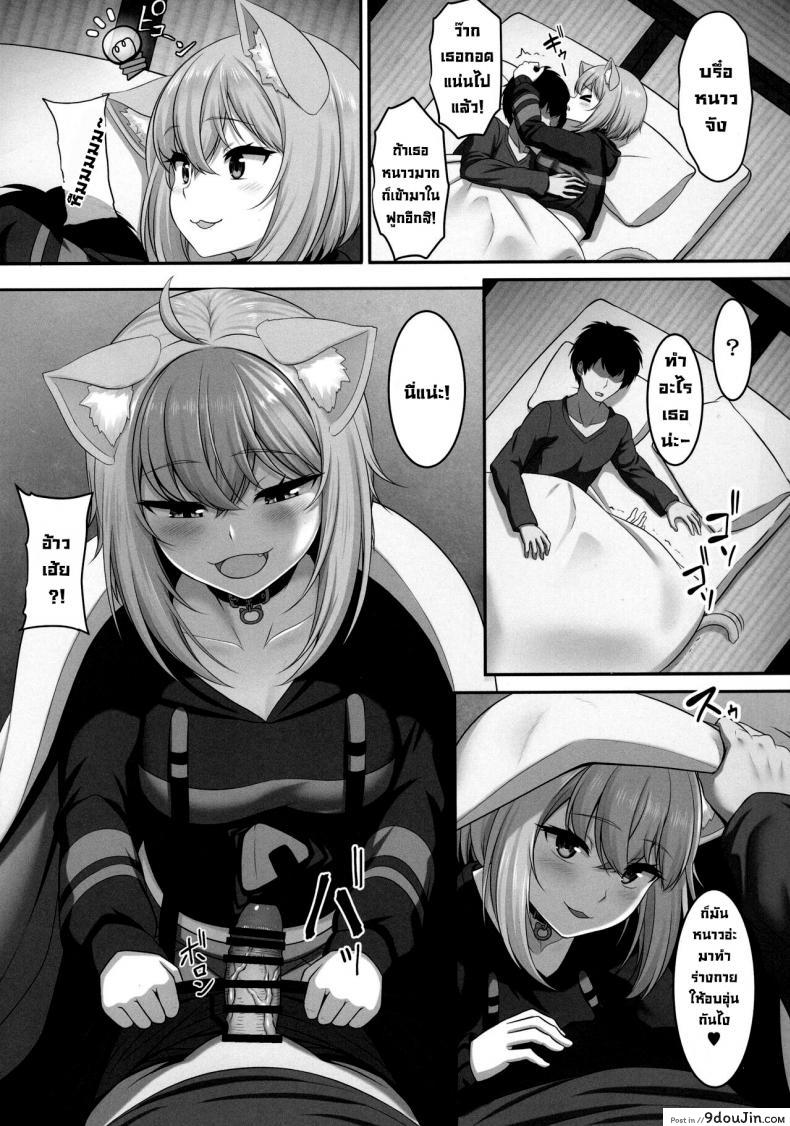 อ่านโดจิน มานอนด้วยกันได้มั้ย (C99) [MAT (Pararan)] Boku to Issho ni Nete Kureru Won't you sleep with me (Nekomata Okayu)