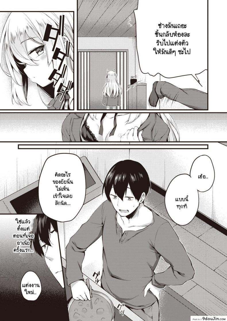 อ่านโดจิน เล่นเป็นตุ๊กตากับคุณพี่ชาย [Tirotata] Doll Play