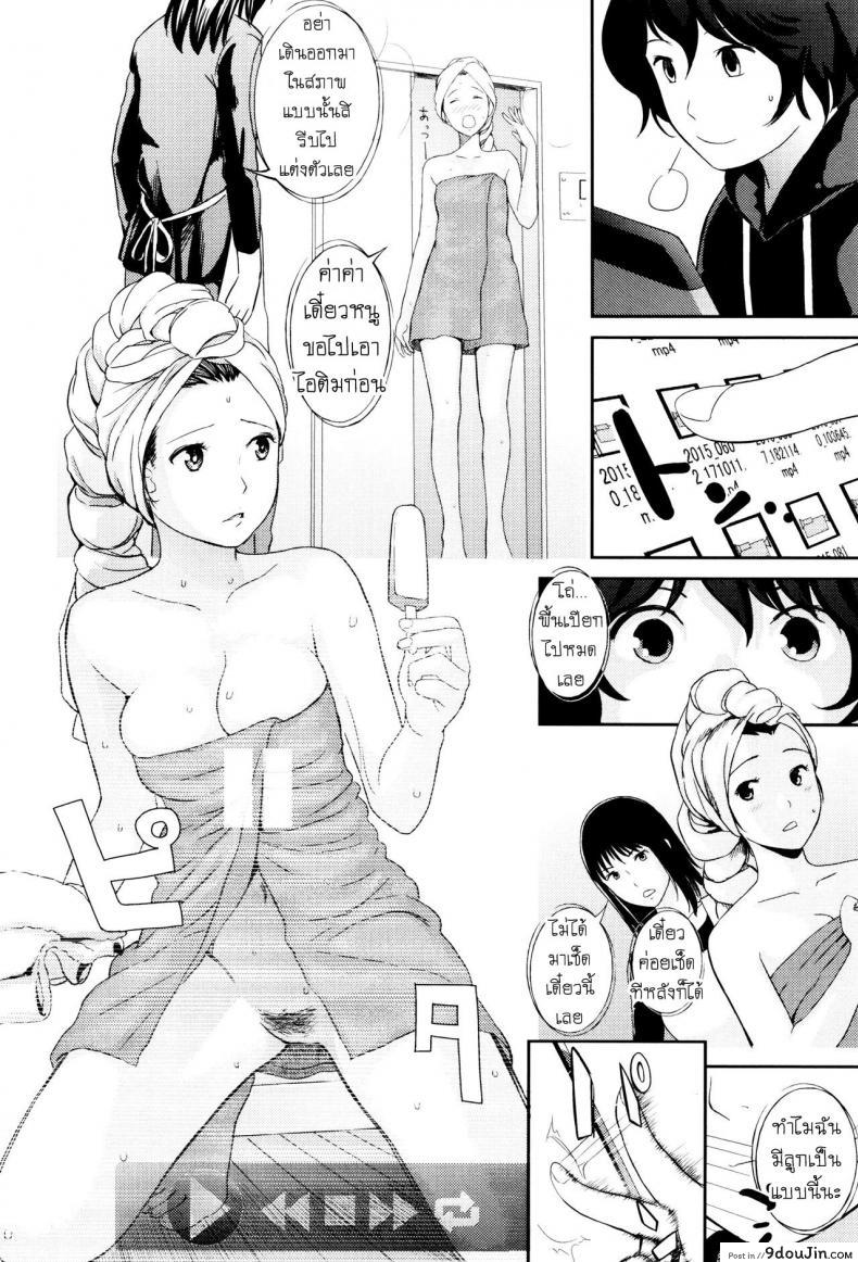 อ่านโดจิน ทำความสะอาดห้องนั่งเล่น [Yoshida Tobio] Ane no Sei! Boku no Shitto My Sister's Sex! My Jealousy (Onee-chan no Naka)