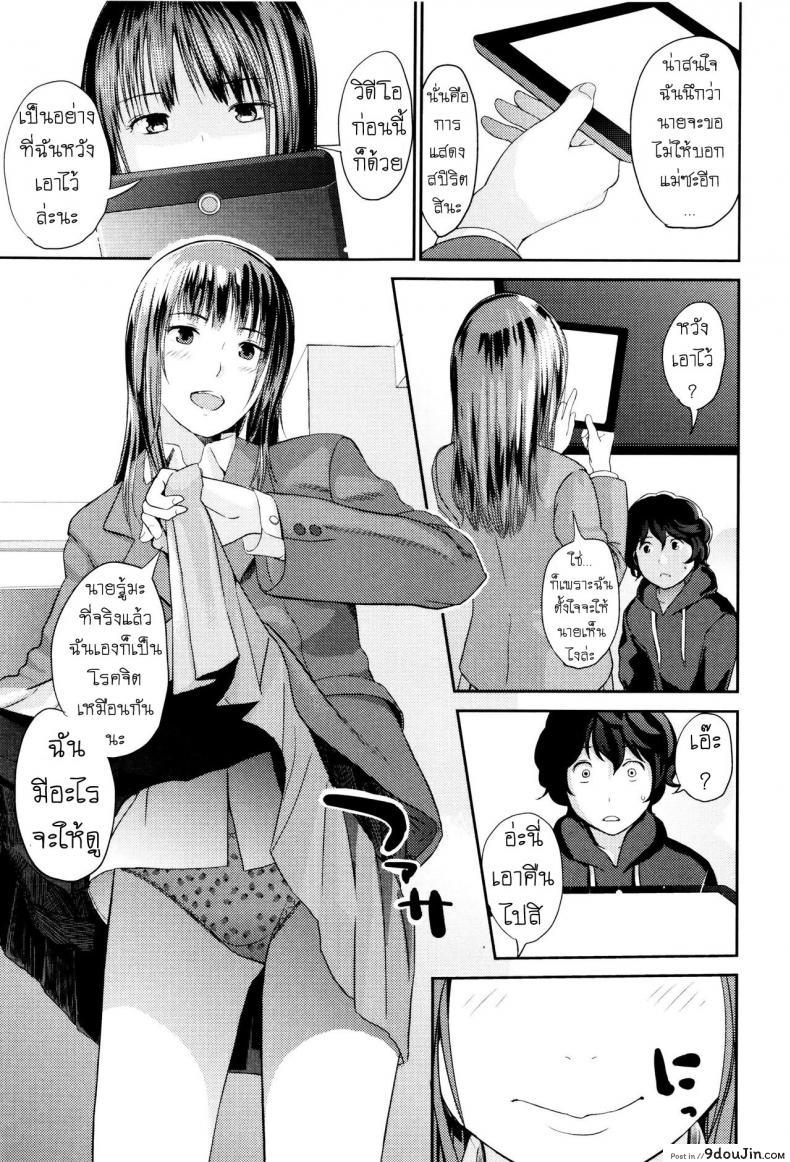 อ่านโดจิน ทำความสะอาดห้องนั่งเล่น [Yoshida Tobio] Ane no Sei! Boku no Shitto My Sister's Sex! My Jealousy (Onee-chan no Naka)