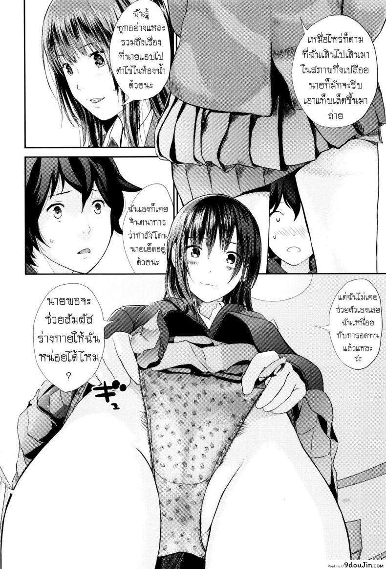 อ่านโดจิน ทำความสะอาดห้องนั่งเล่น [Yoshida Tobio] Ane no Sei! Boku no Shitto My Sister's Sex! My Jealousy (Onee-chan no Naka)