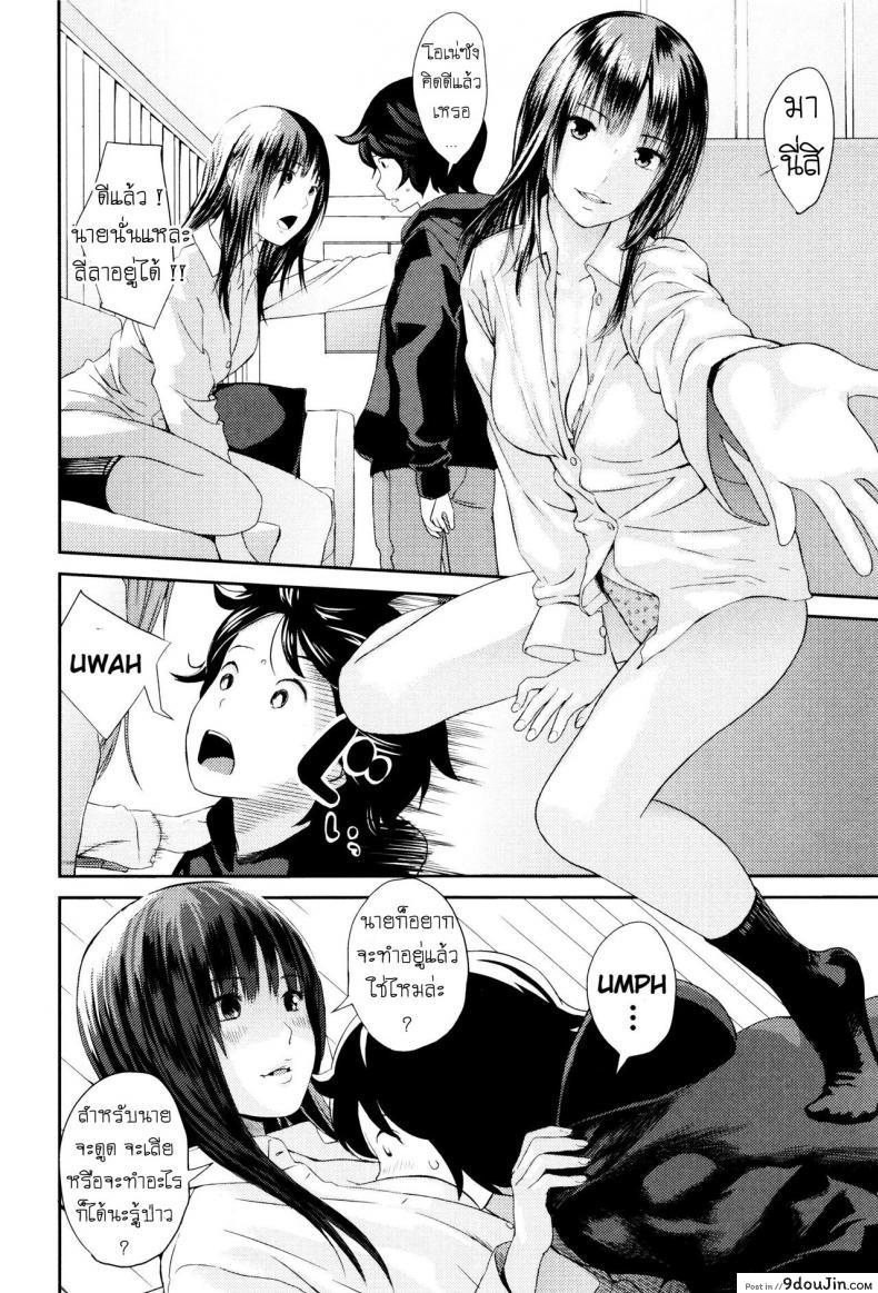 อ่านโดจิน ทำความสะอาดห้องนั่งเล่น [Yoshida Tobio] Ane no Sei! Boku no Shitto My Sister's Sex! My Jealousy (Onee-chan no Naka)