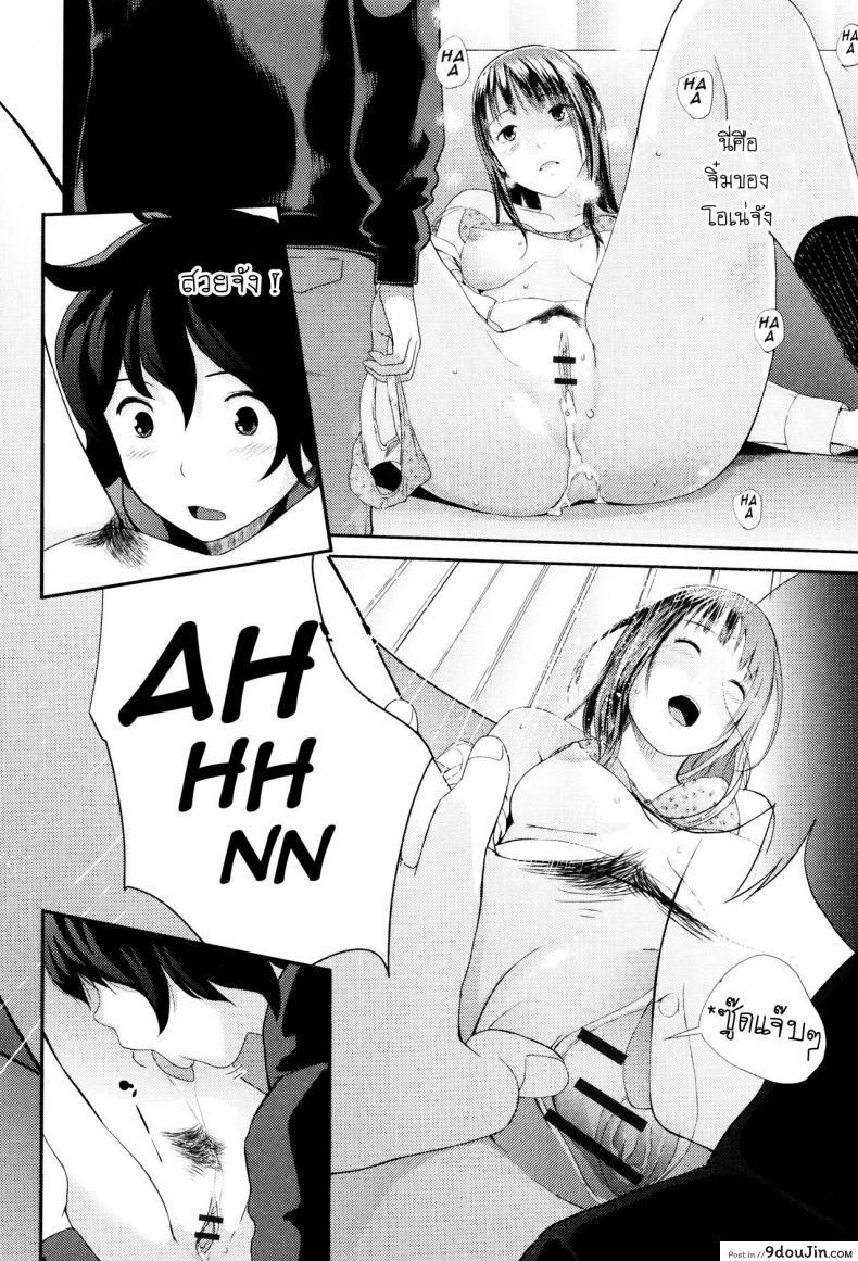 อ่านโดจิน ทำความสะอาดห้องนั่งเล่น [Yoshida Tobio] Ane no Sei! Boku no Shitto My Sister's Sex! My Jealousy (Onee-chan no Naka)