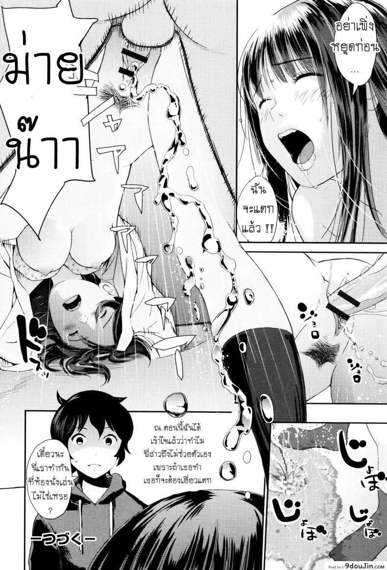 อ่านโดจิน ทำความสะอาดห้องนั่งเล่น [Yoshida Tobio] Ane no Sei! Boku no Shitto My Sister's Sex! My Jealousy (Onee-chan no Naka)
