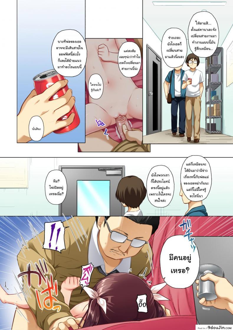 อ่านโดจิน อย่าลืมยิ้มนะคานาเอะจัง [Noraneko-no-Tama (Yukino Minato)] Kanae-chan Smile!