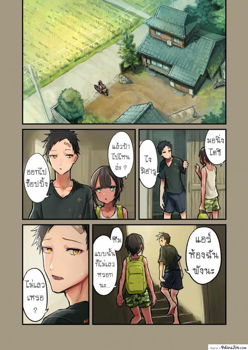 อ่านโดจิน หวานๆกับเพื่อนสมัยสาวน้อย [Hamemie-tei (Sokumaru)] Natsuyasumi! Osananajimi to Asedaku Sex - Sweaty sex with a childhood friend