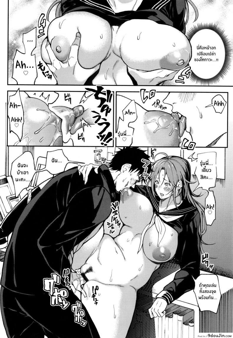 อ่านโดจิน แอพสะกดจิต พิชิตใจ [Buppa Studio (Announ)] Zettai Ryouomoi Appli ~Anoko no Kokoro mo Karada mo, Katte ni Ore no Mono~ Definite Reciprocation App 〜I'll Claim Her, Body and Soul〜