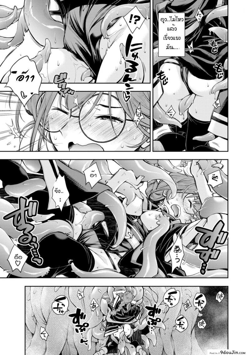 อ่านโดจิน ดันเจี้ยนที่ถ้าไม่เสร็จก็ออกมาไม่ได้ [Ryoumoto Hatsumi] Soko ha jokenja ga shokushu o taosanai to de renai meikyu