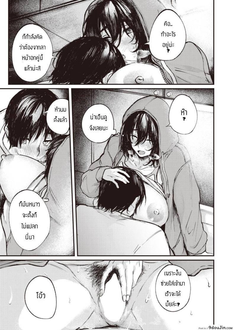 อ่านโดจิน เซ็กเฟรนที่ดี [Oosaki] ittoki no kanjou