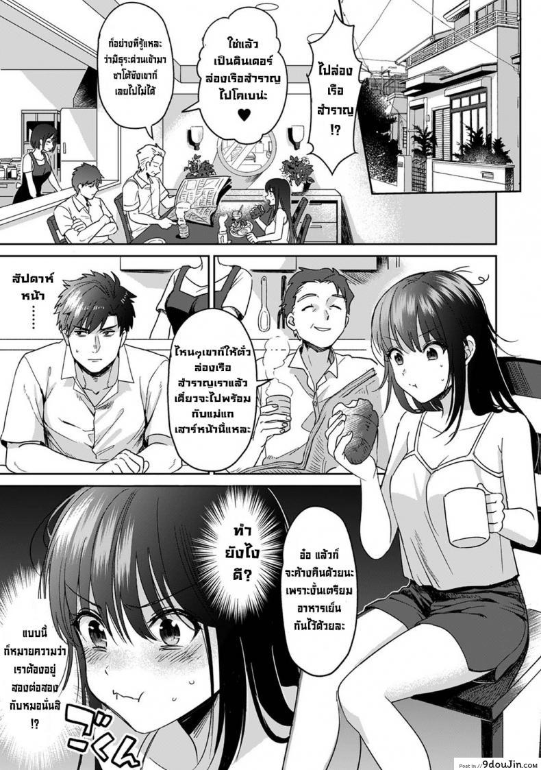 อ่านโดจิน ไม่ใช่สเปคแต่ว่า... [Akao, Anaran] Konomi ja Nai kedo Mukatsuku Ane to Aishou Batsugun Ecchi She's Not My Type But Amazing Sex Chemistry With My Annoying Older Sister 2