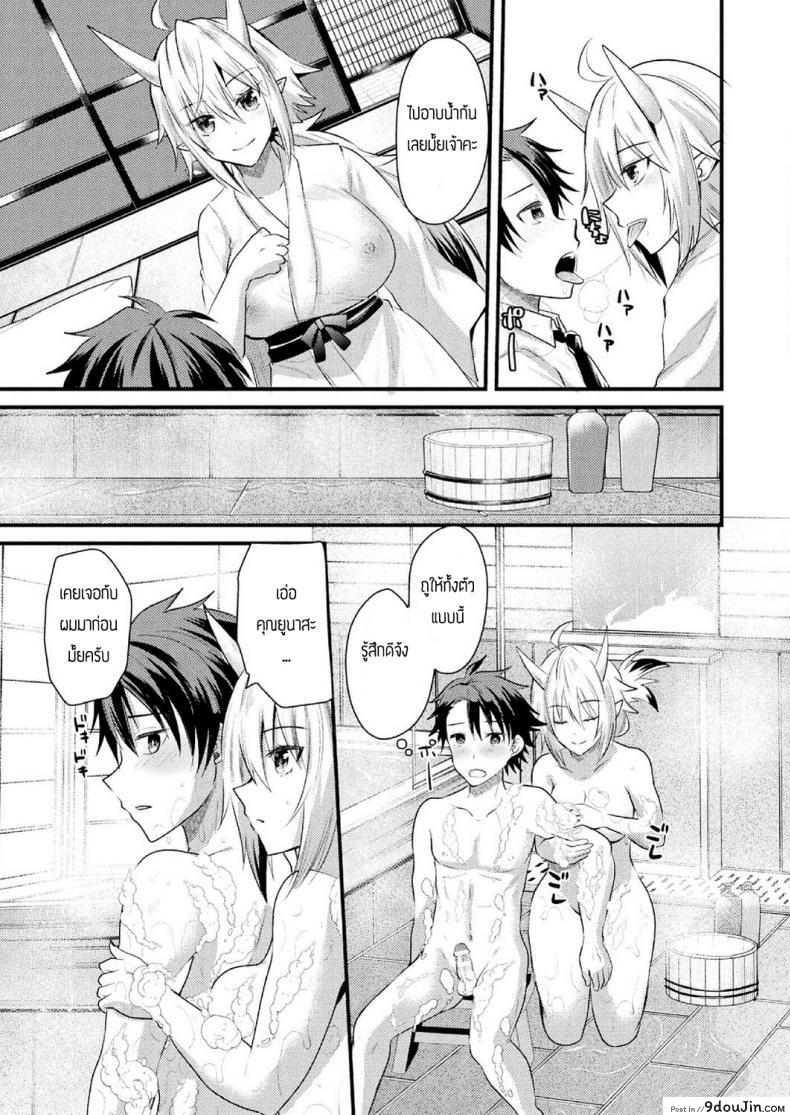 อ่านโดจิน ความทรงจำของดอกฮิกันบานะ [Aotsu Umihito] Higanbana No Omoide