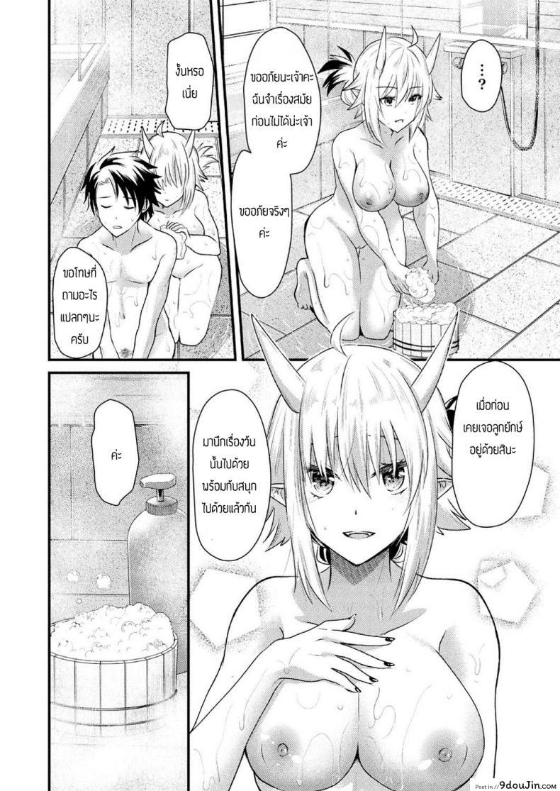 อ่านโดจิน ความทรงจำของดอกฮิกันบานะ [Aotsu Umihito] Higanbana No Omoide