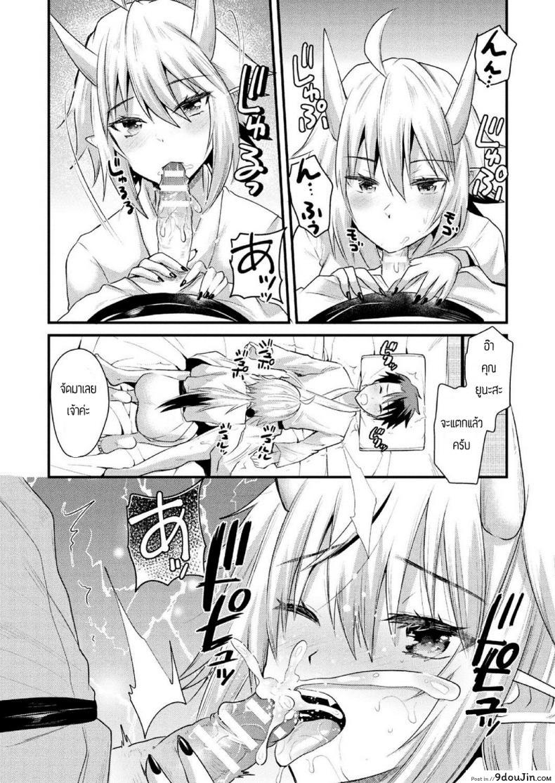 อ่านโดจิน ความทรงจำของดอกฮิกันบานะ [Aotsu Umihito] Higanbana No Omoide