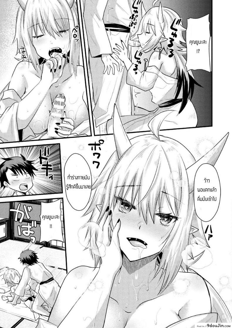 อ่านโดจิน ความทรงจำของดอกฮิกันบานะ [Aotsu Umihito] Higanbana No Omoide