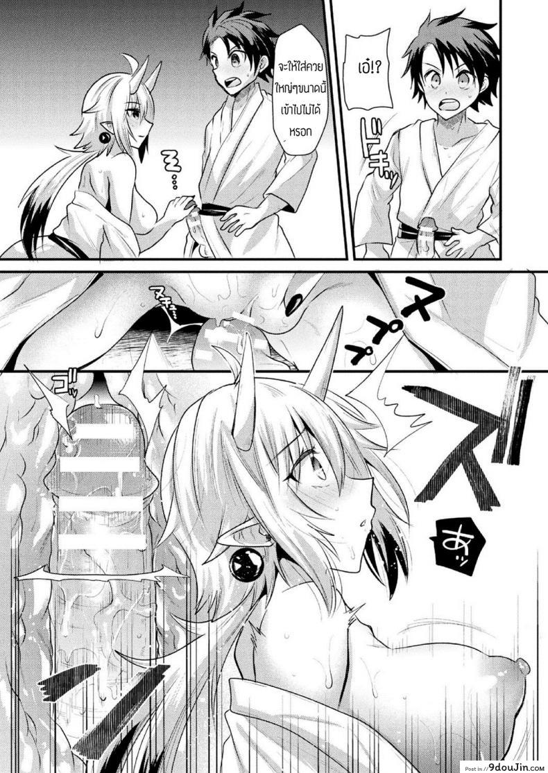 อ่านโดจิน ความทรงจำของดอกฮิกันบานะ [Aotsu Umihito] Higanbana No Omoide