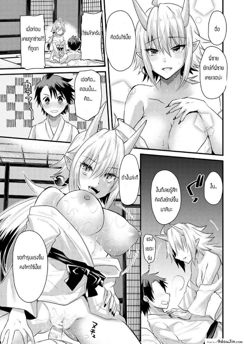 อ่านโดจิน ความทรงจำของดอกฮิกันบานะ [Aotsu Umihito] Higanbana No Omoide