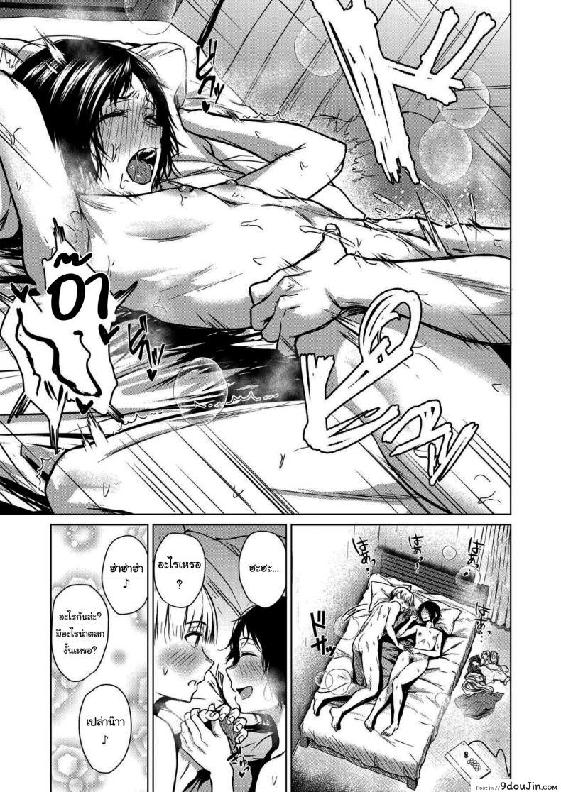 อ่านโดจิน เพราะว่าฉันไม่สนใจแล้วยังไงล่ะ [Tamabi] Chiisakute Ookina Mune no Uchi Among Small and Big Chests