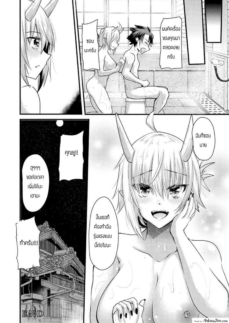 อ่านโดจิน ความทรงจำของดอกฮิกันบานะ [Aotsu Umihito] Higanbana No Omoide