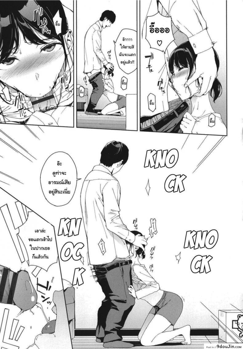 อ่านโดจิน ห้องข้างๆ [Iwasaki Yuuki] Rinjin Neighbor (Etsuran Kinshi)