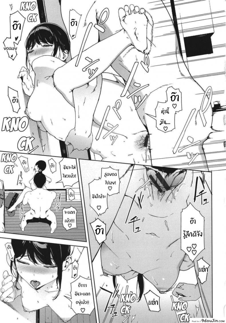 อ่านโดจิน ห้องข้างๆ [Iwasaki Yuuki] Rinjin Neighbor (Etsuran Kinshi)