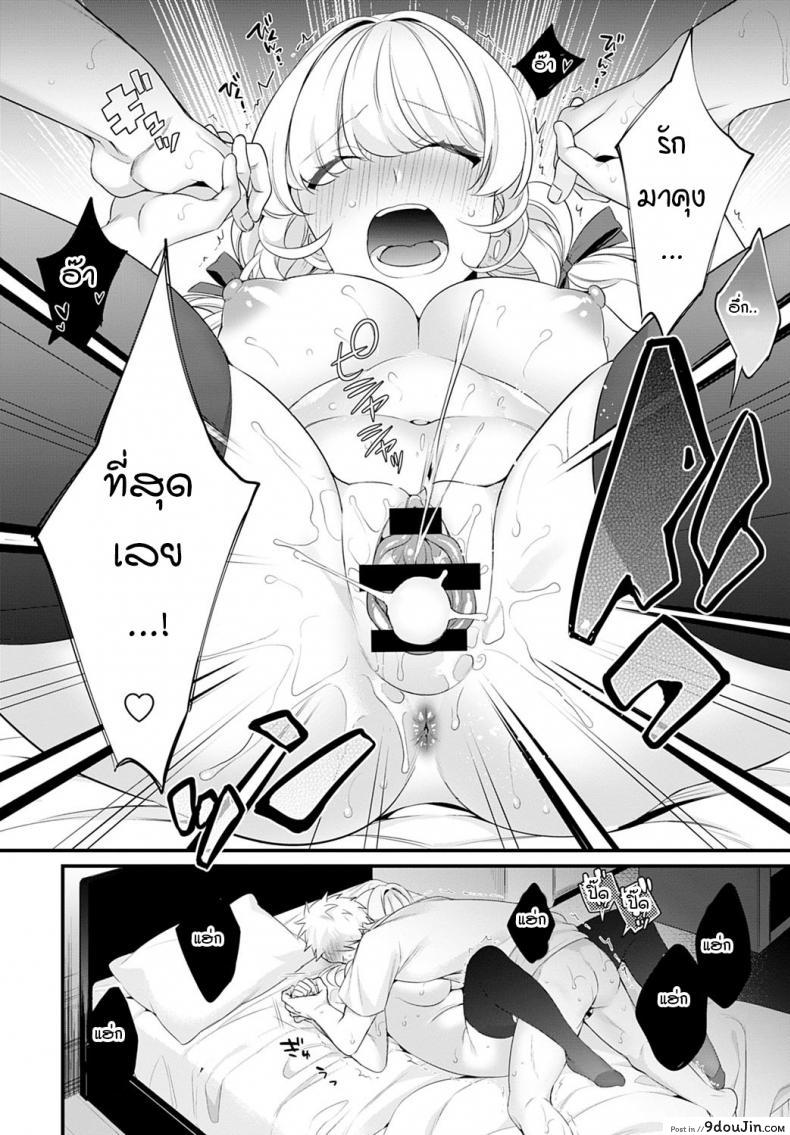 อ่านโดจิน ช่วยบอกเรื่องพี่สาวมาหน่อย [Binbi] Onee-chan wo oshiete Tell me about sister