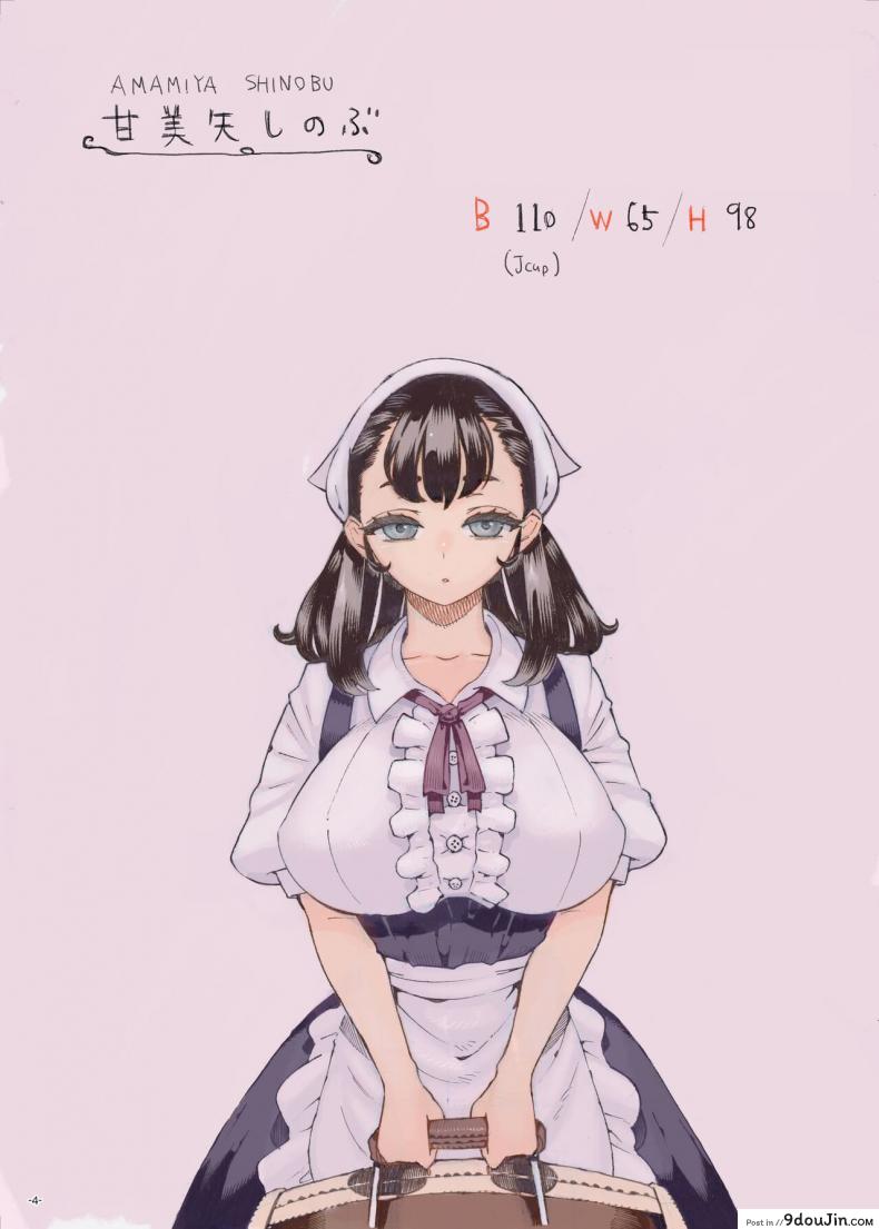 อ่านโดจิน พี่เลี้ยงคนนี้เป็นของผม [Naivta (Nishi Yoshiyuki)] Sodate no Uba wa Boku no Mono