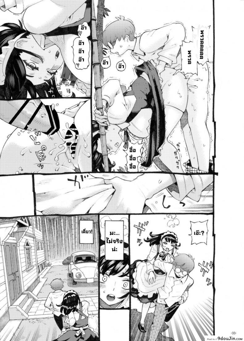 อ่านโดจิน พี่เลี้ยงคนนี้เป็นของผม [Naivta (Nishi Yoshiyuki)] Sodate no Uba wa Boku no Mono