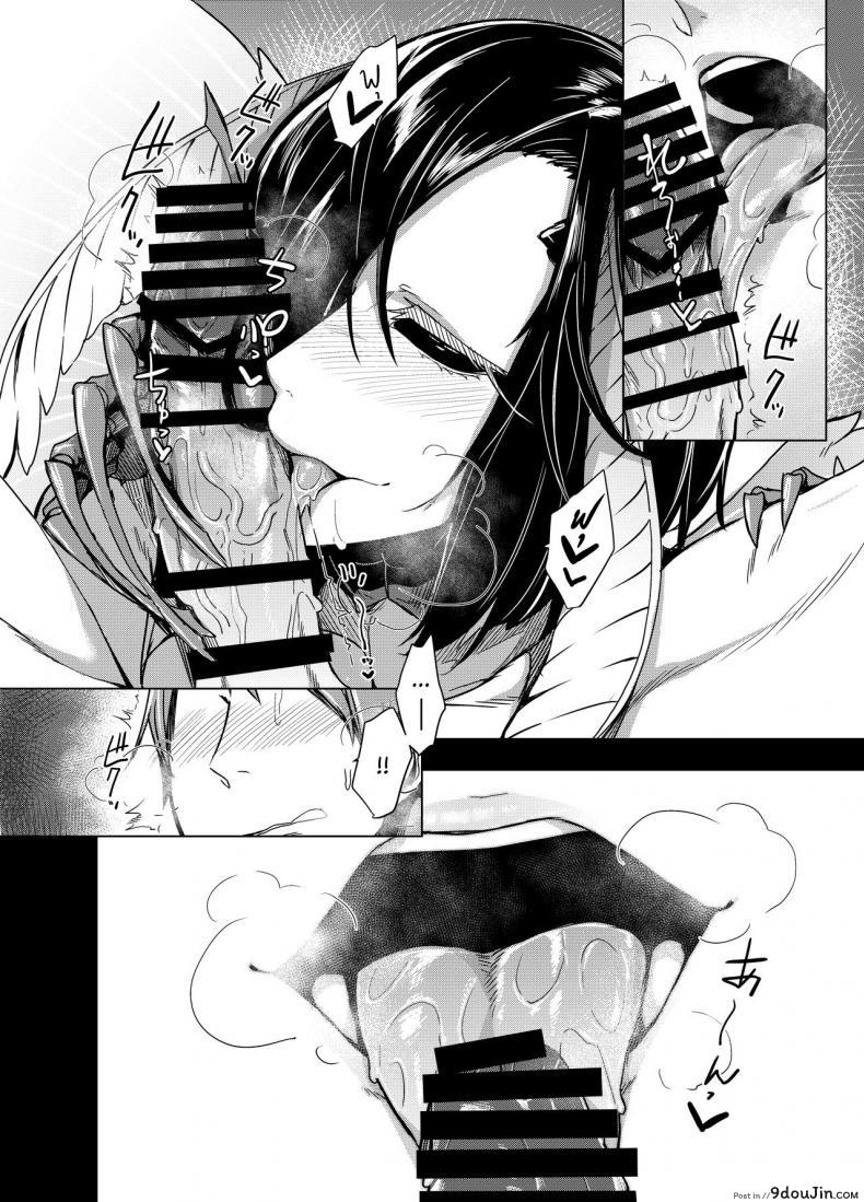 อ่านโดจิน ผีเสื้อสีดำ (C91) [Nanbou Hitogakushiki (Nakamura Regura)] Kuroageha no Uta