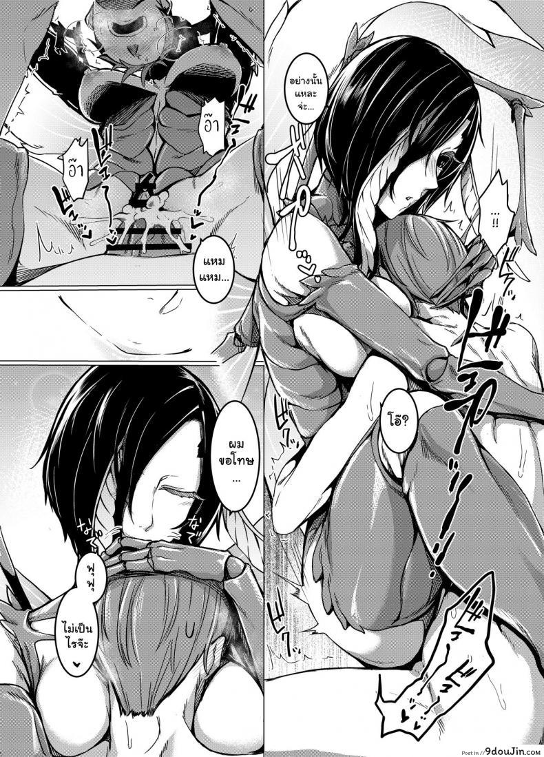 อ่านโดจิน ผีเสื้อสีดำ (C91) [Nanbou Hitogakushiki (Nakamura Regura)] Kuroageha no Uta