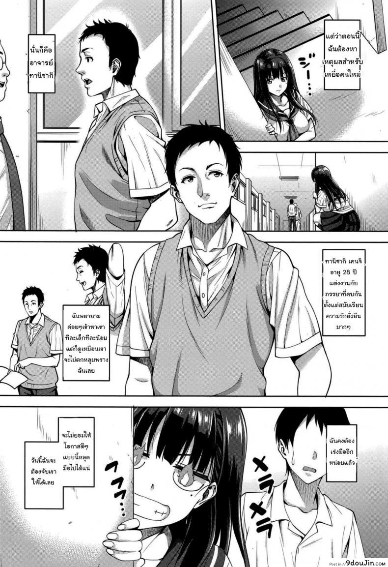 อ่านโดจิน นี่แหละวิธีล่าเหยื่อ [Mon-petit] Watashi no Saetayarikata (COMIC Megastore Alpha 2016-08)