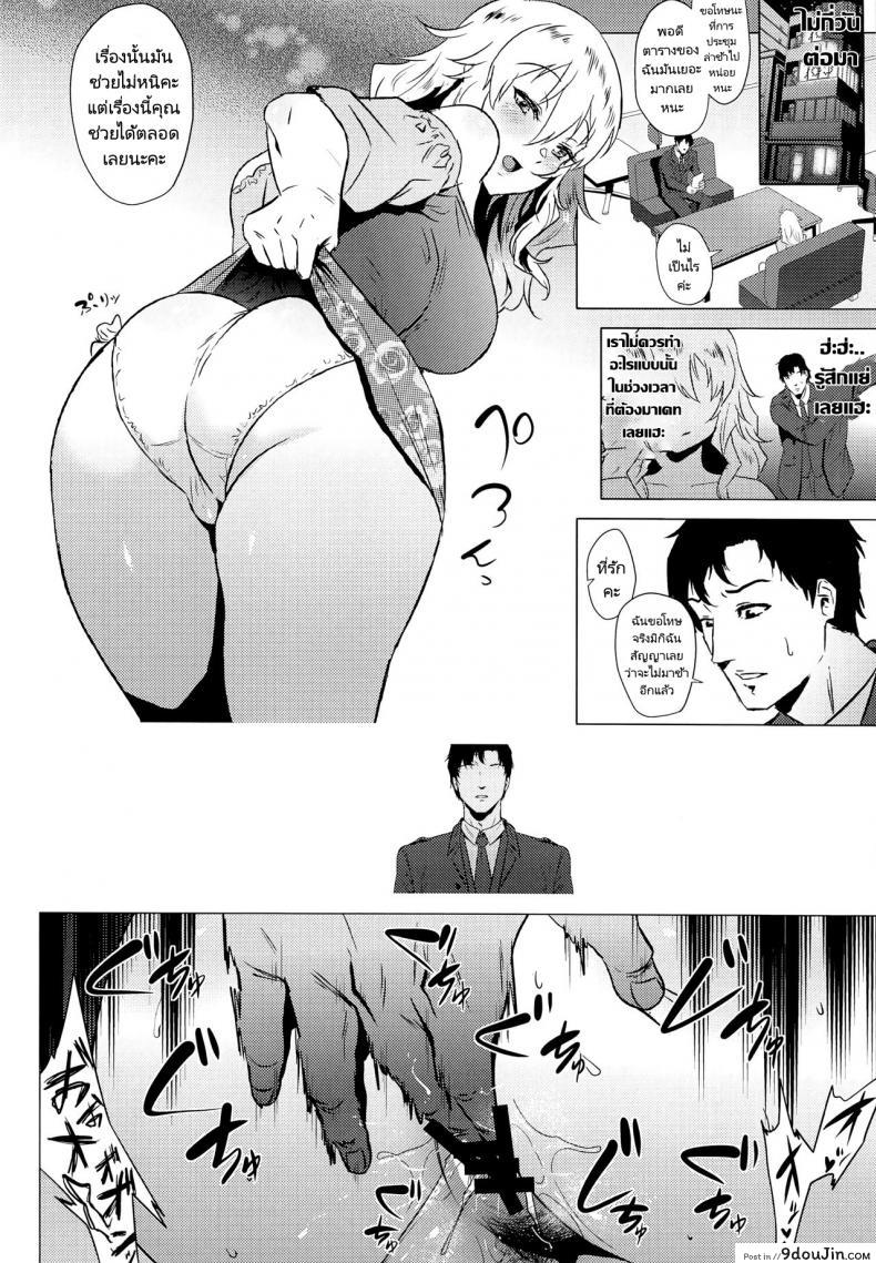 อ่านโดจิน ช่วยสั่งสอนและดูแลฉันด้วยนะคะที่รัก(C97) [Amarini Senpaku! (Yokkora)] Miki wa Sekkyokuteki Miki is Straightforward (THE [email protected])