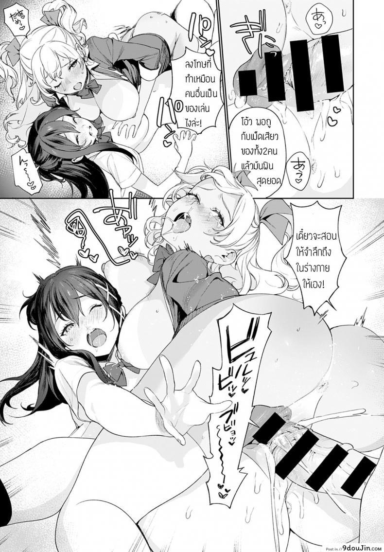 อ่านโดจิน จัดให้จนหายเบียว [Mameojitan] Ankoku Datsui Kaichou to Kurogal