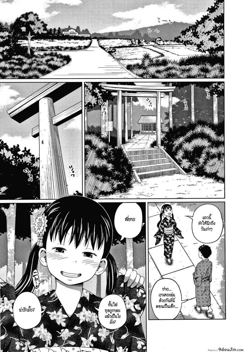 อ่านโดจิน เที่ยวงานเทศกาลในชุดยูกาตะ [Tsubaki Jushirou] Yukata de Omatsuri