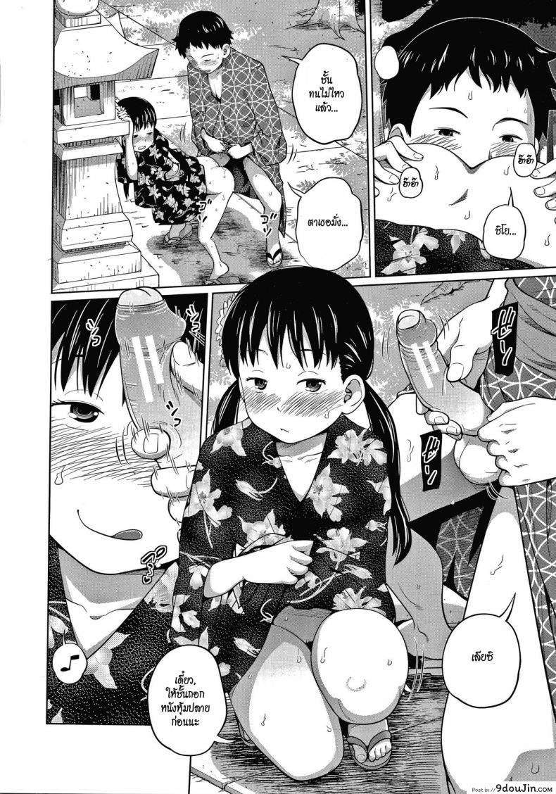 อ่านโดจิน เที่ยวงานเทศกาลในชุดยูกาตะ [Tsubaki Jushirou] Yukata de Omatsuri