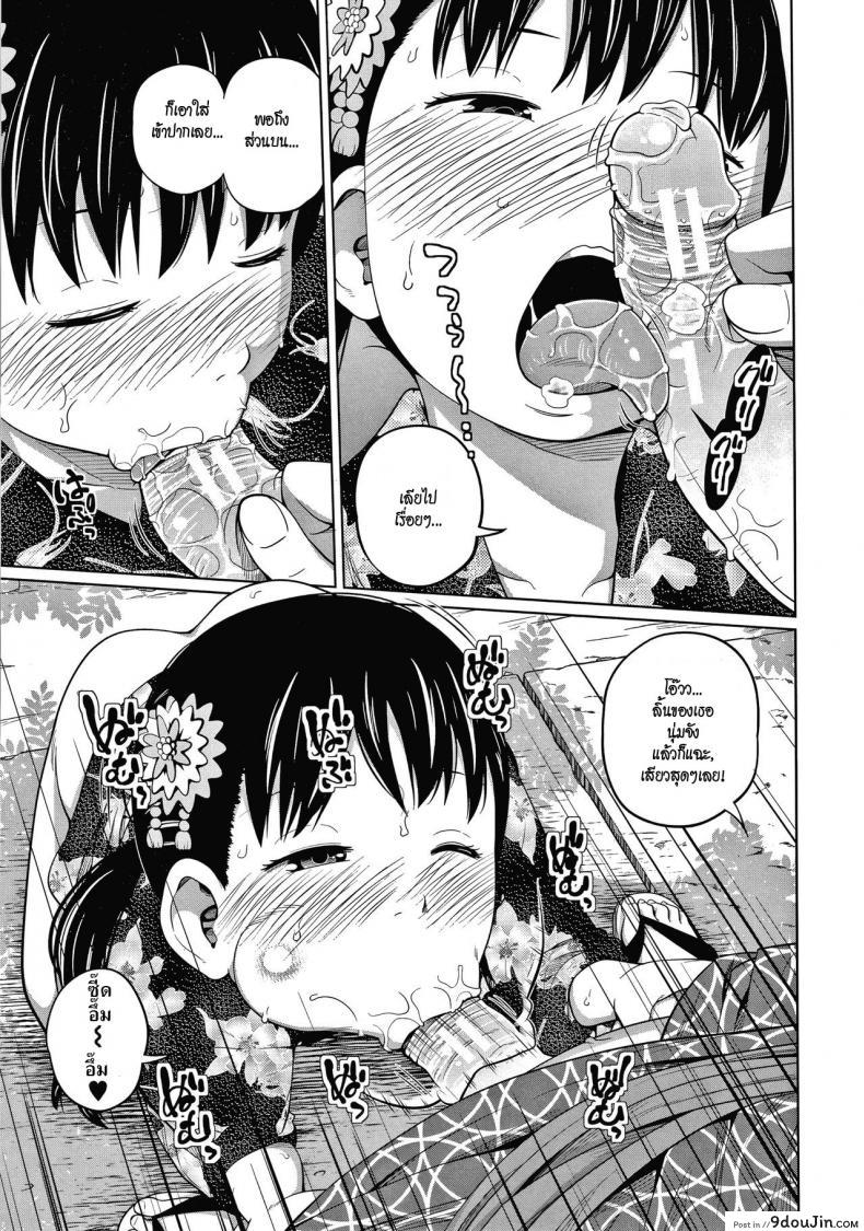 อ่านโดจิน เที่ยวงานเทศกาลในชุดยูกาตะ [Tsubaki Jushirou] Yukata de Omatsuri