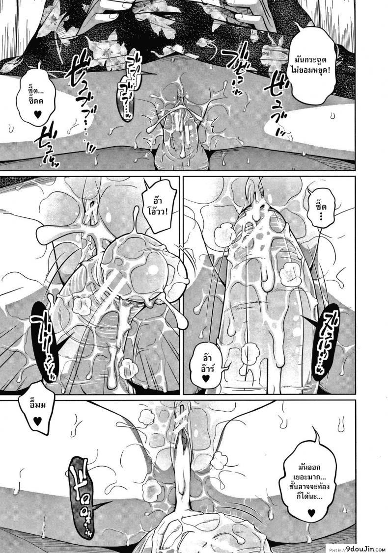 อ่านโดจิน เที่ยวงานเทศกาลในชุดยูกาตะ [Tsubaki Jushirou] Yukata de Omatsuri