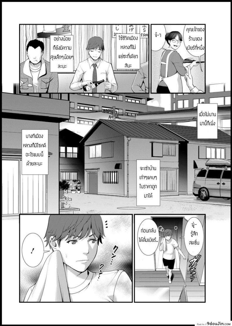 อ่านโดจิน ความลับหลังตู้เก็บของ [Saigado] Chika 30m no mitsugetsu wo