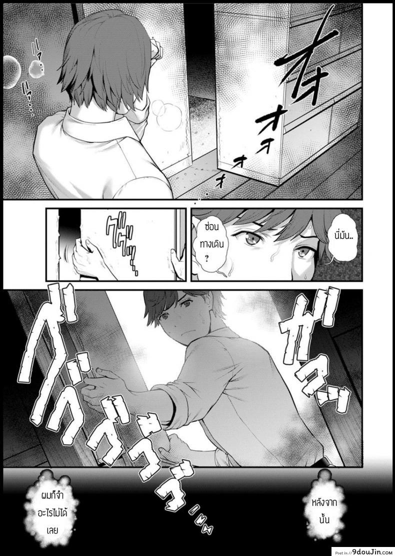 อ่านโดจิน ความลับหลังตู้เก็บของ [Saigado] Chika 30m no mitsugetsu wo