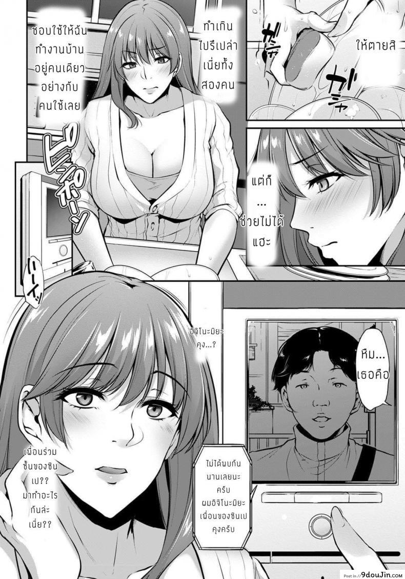 อ่านโดจิน เบื่องหลังไลฟ์สด [Yukiguni omaru] Mienaigamen no mokoukawa