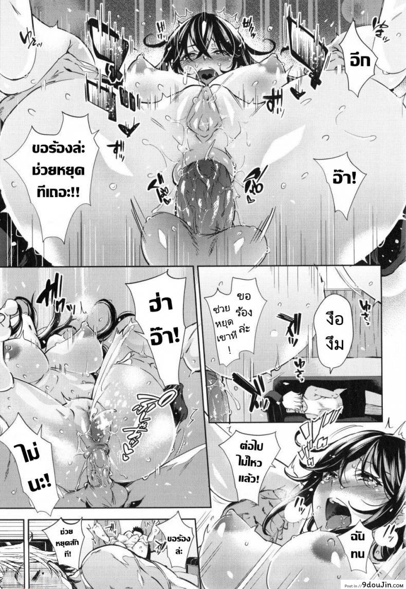 อ่านโดจิน ใจเธอเป็นของเขาแต่ร่างกายเธอเป็นของฉัน [Musenmai] Gyaru-oh Chinchin ni Katenakatta Kanojo The Girl Who Couldnt Win Against The Gyaru-oh Dick