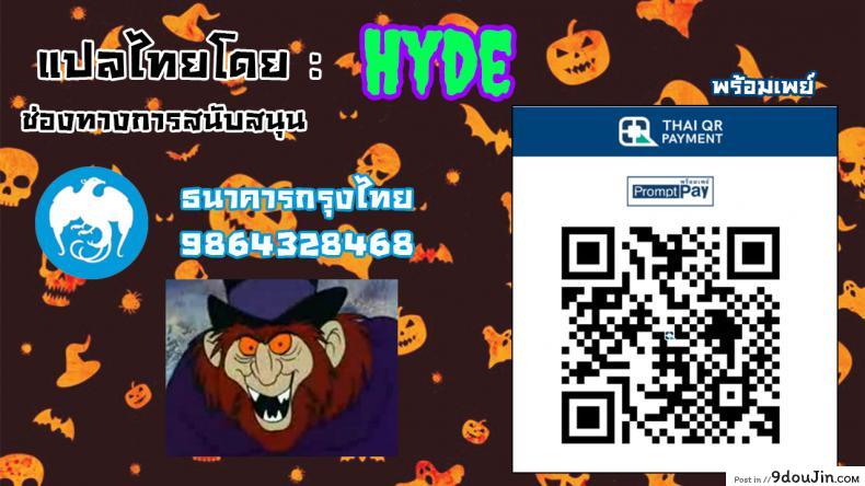 อ่านโดจิน อเวนเจอร์ส พักรบ!! Avengers Halftime comic porn