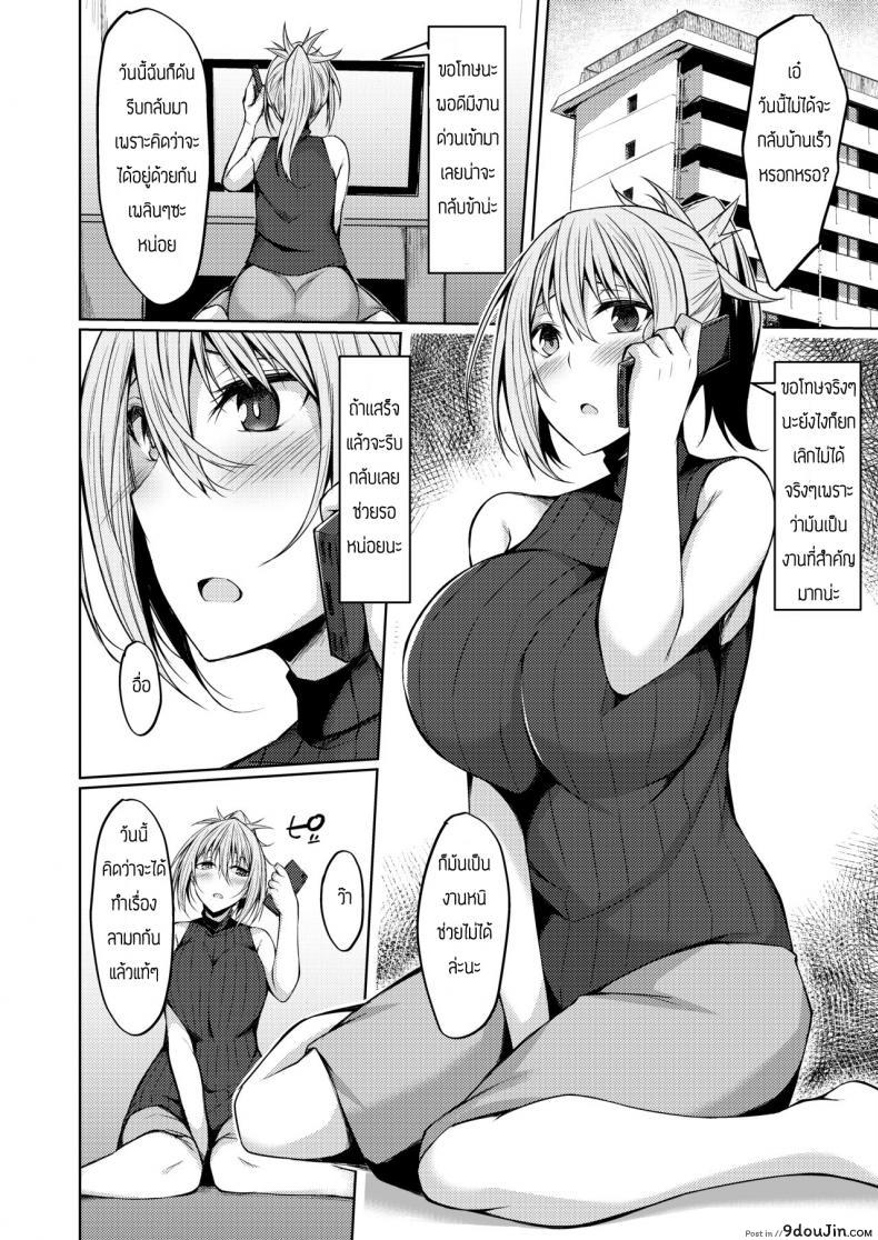 อ่านโดจิน เซอร์วิสเมียซักครั้ง [RainBoy (Stealyy)] PROVISIONAL NAME Aki story